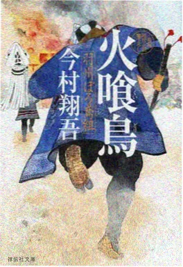 灵狐纪 古风动漫