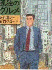 周末不加班 综艺封面
