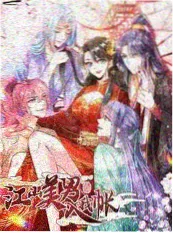 星空露营季 户外纪实综艺